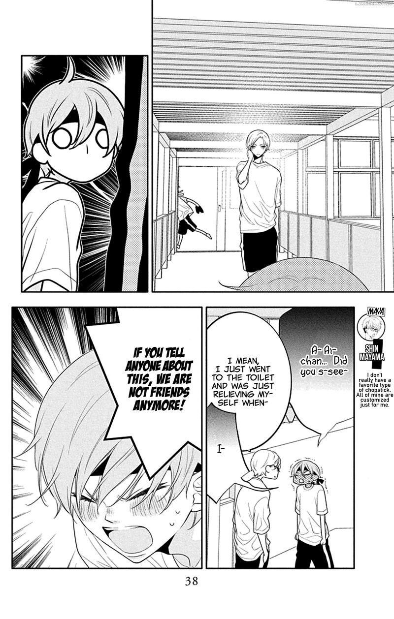Yojouhan No Ibara Hime Chapter 32 Page 5