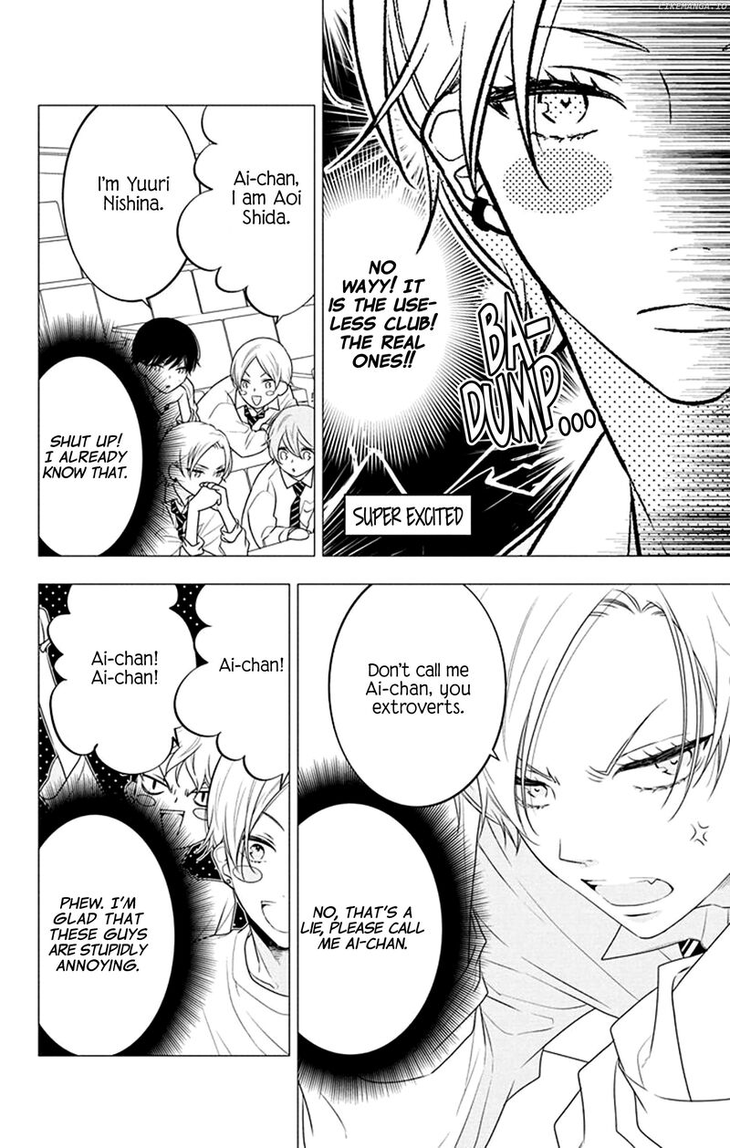 Yojouhan No Ibara Hime Chapter 32 Page 9