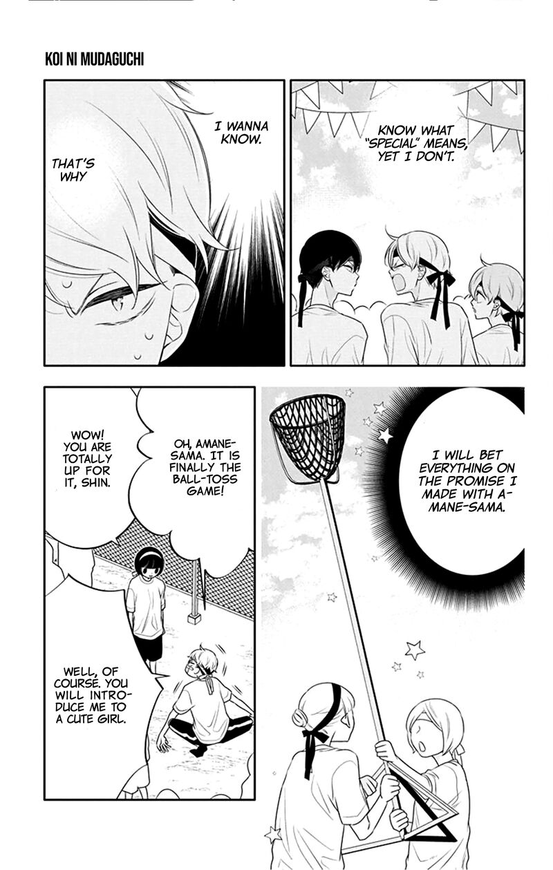 Yojouhan No Ibara Hime Chapter 33 Page 10