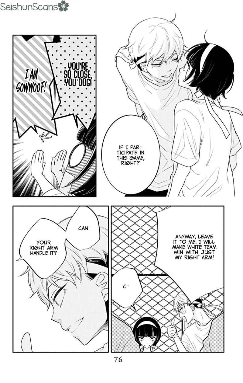 Yojouhan No Ibara Hime Chapter 33 Page 11