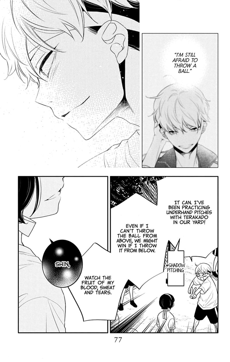 Yojouhan No Ibara Hime Chapter 33 Page 12