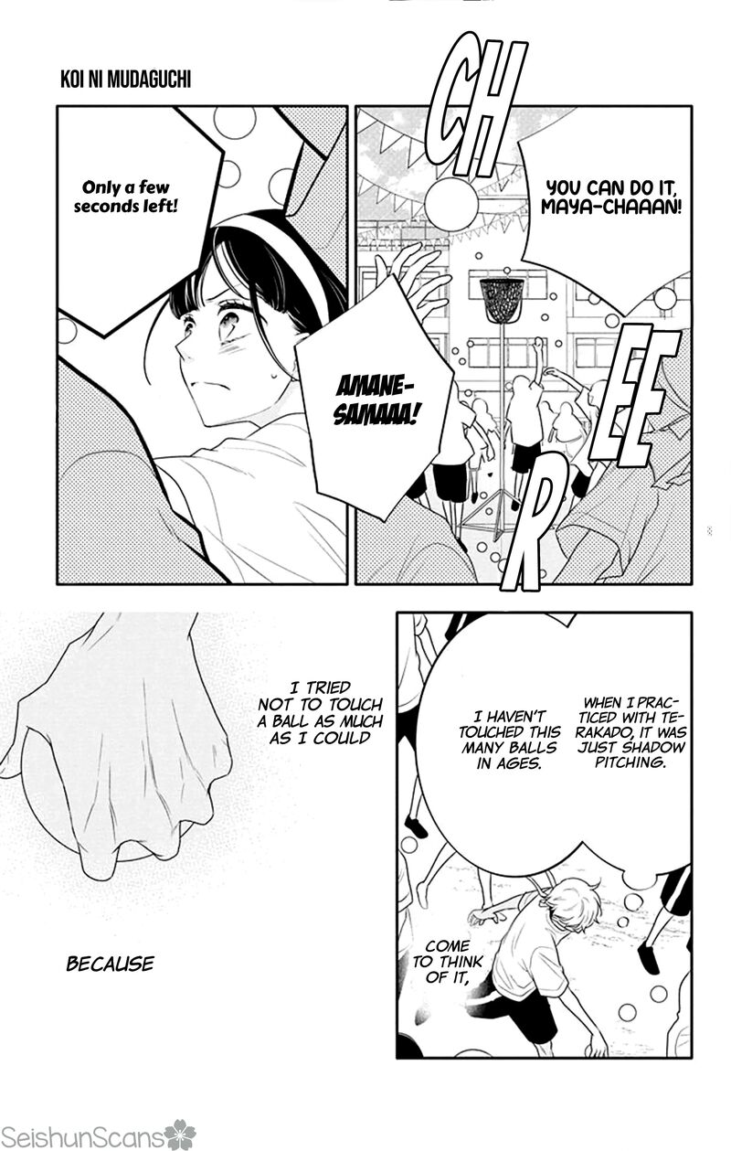 Yojouhan No Ibara Hime Chapter 33 Page 16