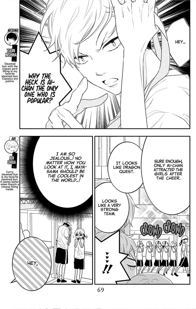 Yojouhan No Ibara Hime Chapter 33 Page 4