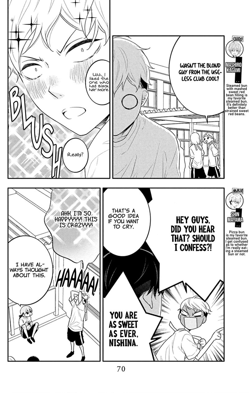 Yojouhan No Ibara Hime Chapter 33 Page 5