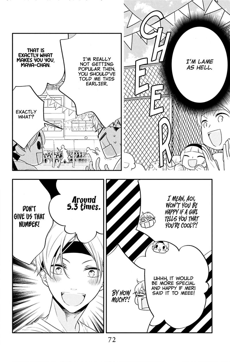 Yojouhan No Ibara Hime Chapter 33 Page 7
