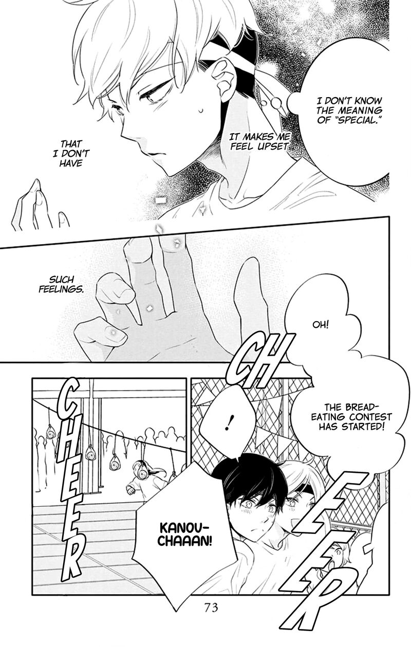 Yojouhan No Ibara Hime Chapter 33 Page 8