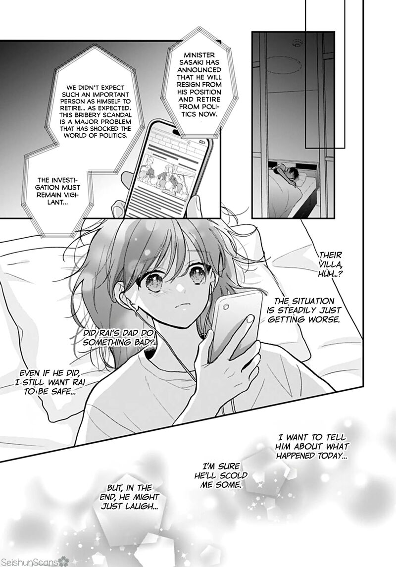 Yojouhan No Ibara Hime Chapter 35 Page 16