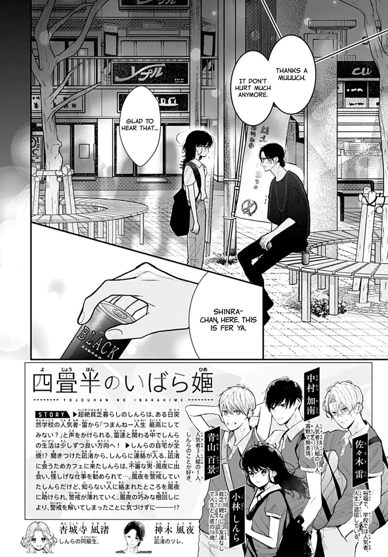 Yojouhan No Ibara Hime Chapter 35 Page 3