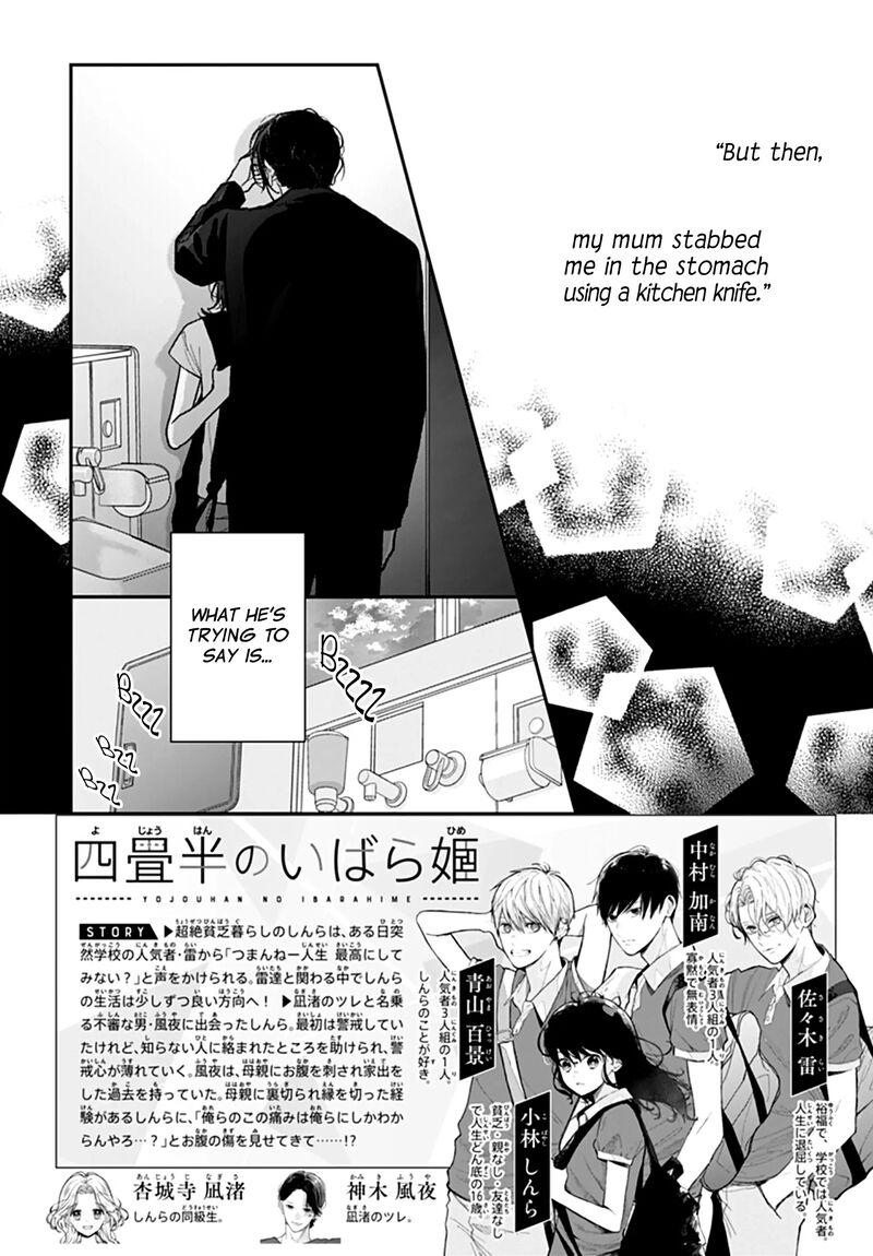 Yojouhan No Ibara Hime Chapter 36 Page 3