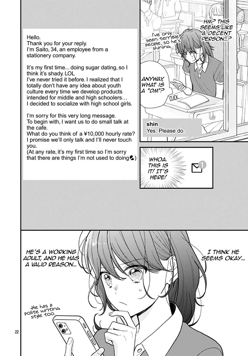 Yojouhan No Ibara Hime Chapter 4 Page 23