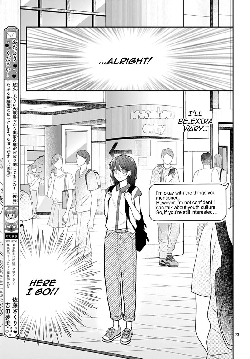Yojouhan No Ibara Hime Chapter 4 Page 24