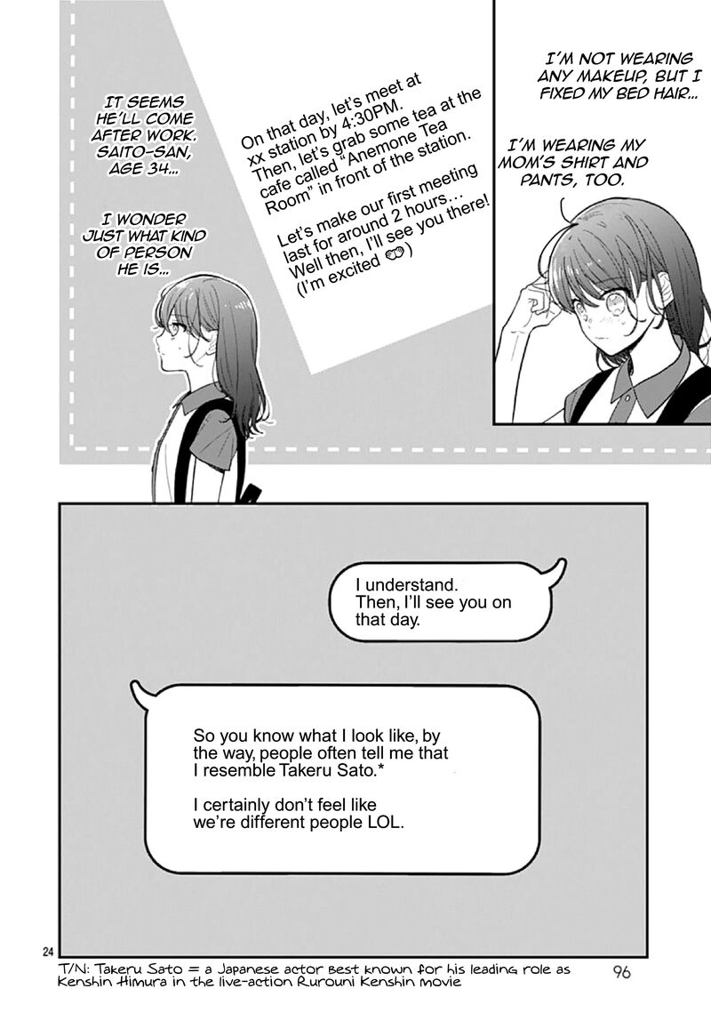 Yojouhan No Ibara Hime Chapter 4 Page 25