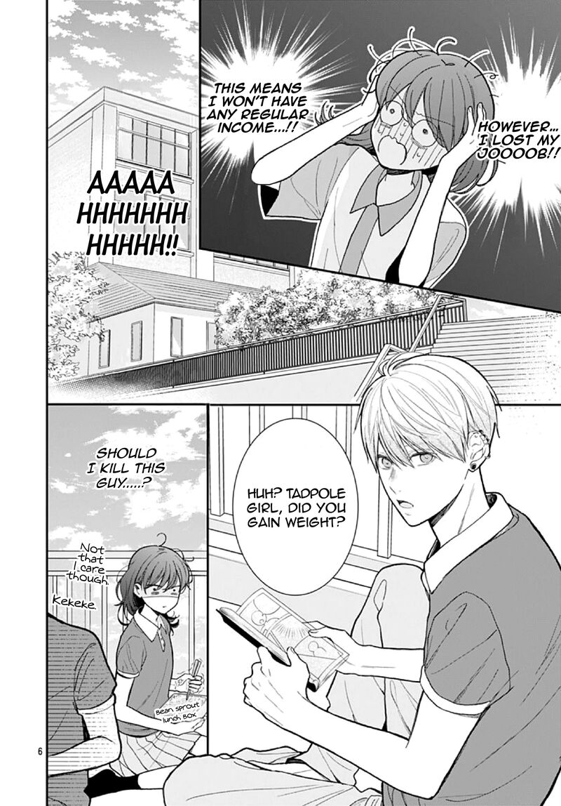 Yojouhan No Ibara Hime Chapter 4 Page 7