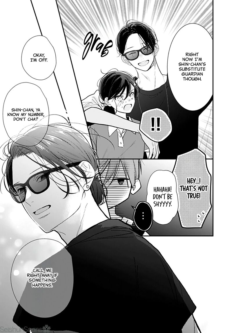 Yojouhan No Ibara Hime Chapter 40 Page 6