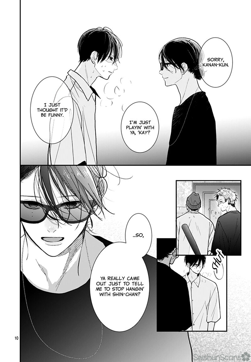 Yojouhan No Ibara Hime Chapter 41 Page 11