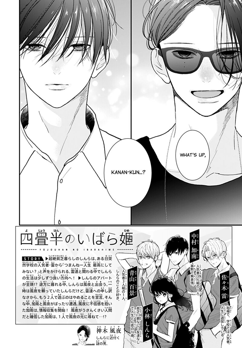 Yojouhan No Ibara Hime Chapter 41 Page 3