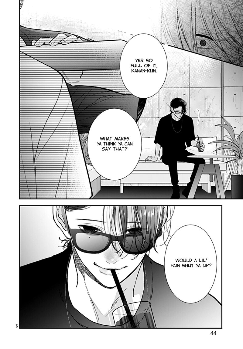 Yojouhan No Ibara Hime Chapter 41 Page 7