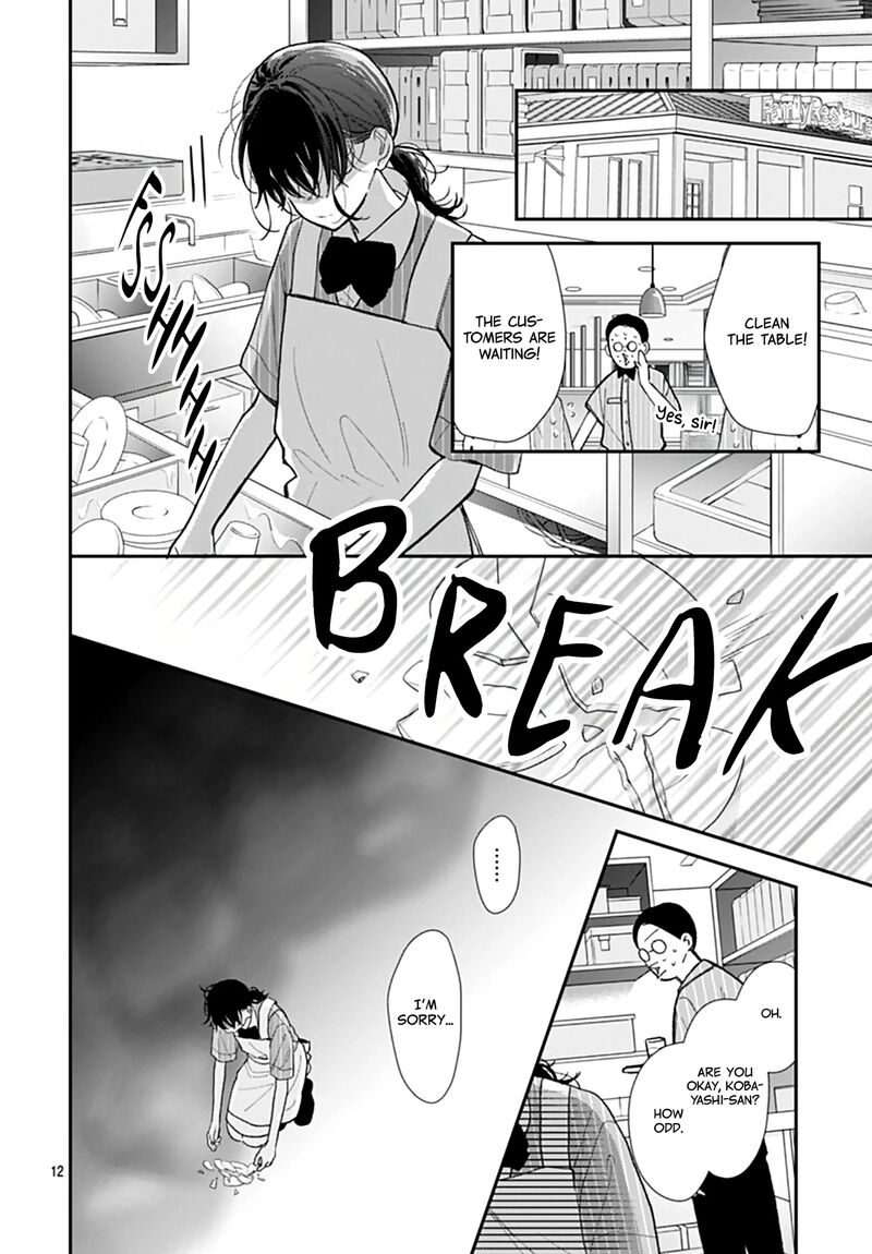 Yojouhan No Ibara Hime Chapter 42 Page 13