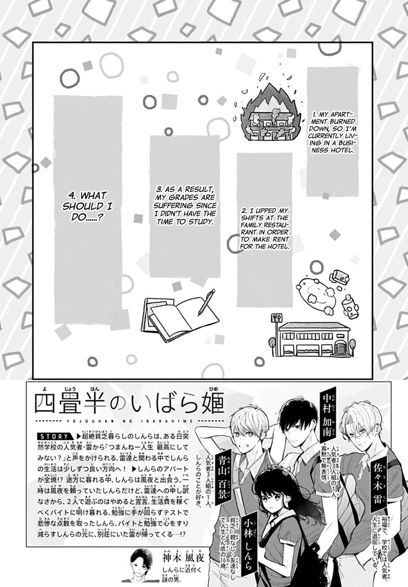 Yojouhan No Ibara Hime Chapter 42 Page 3