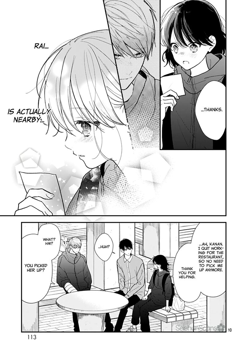 Yojouhan No Ibara Hime Chapter 43 Page 11