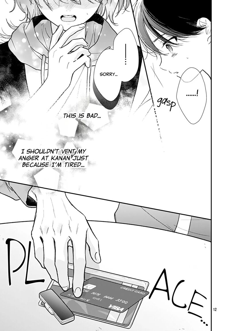 Yojouhan No Ibara Hime Chapter 43 Page 13