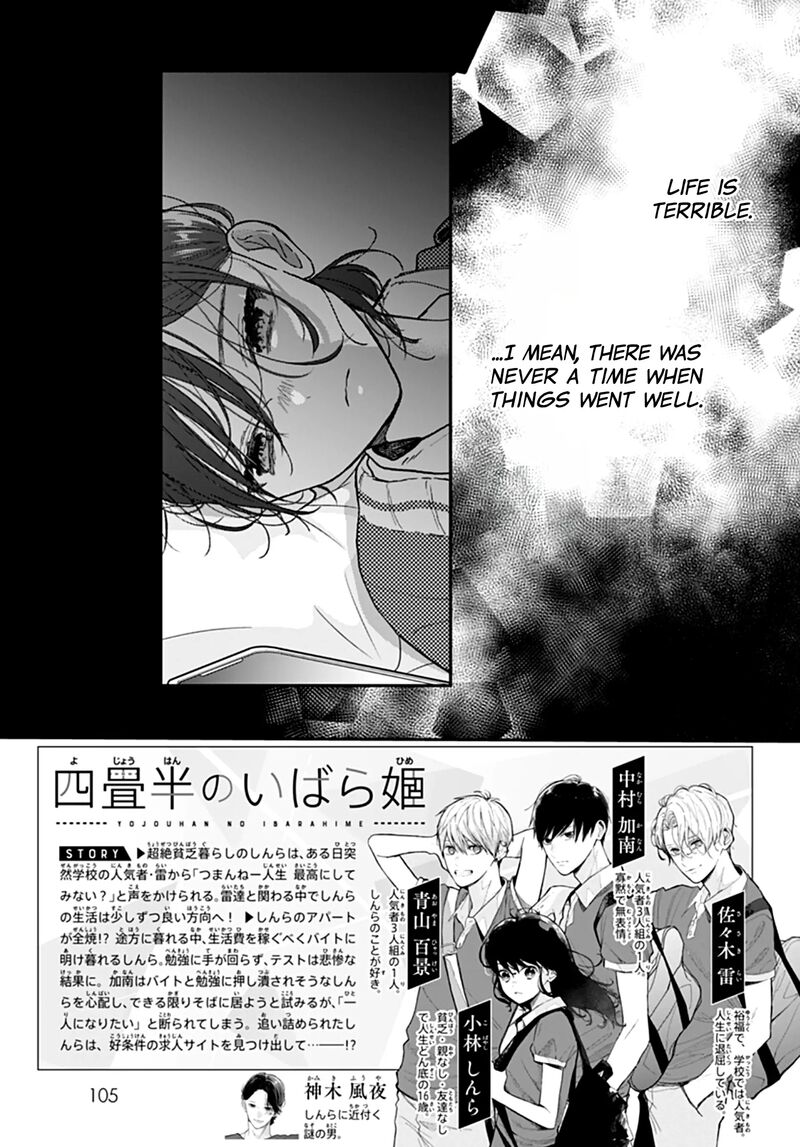 Yojouhan No Ibara Hime Chapter 43 Page 3
