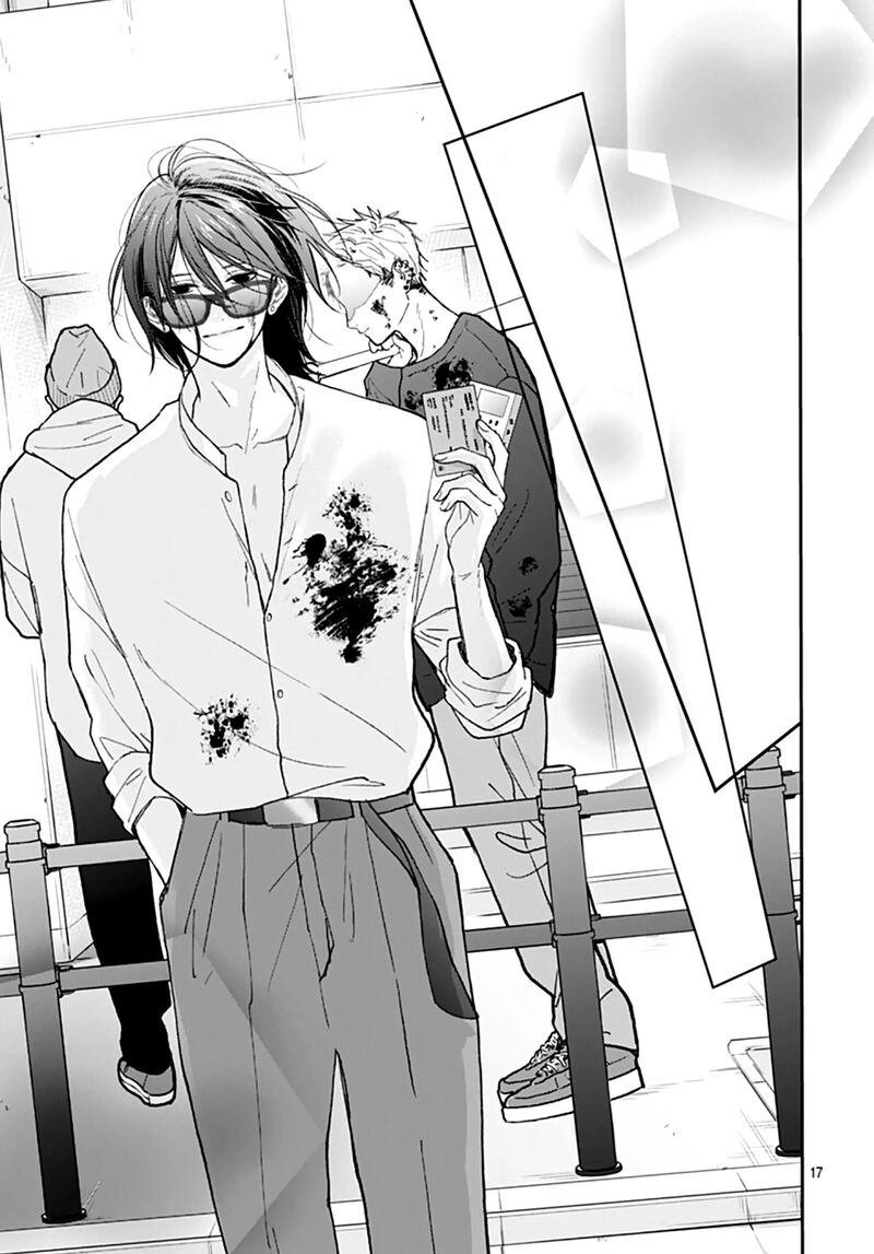 Yojouhan No Ibara Hime Chapter 44 Page 17