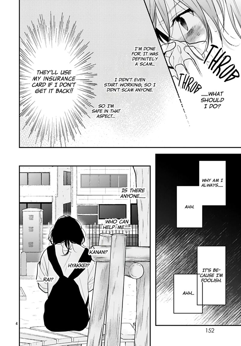 Yojouhan No Ibara Hime Chapter 44 Page 5