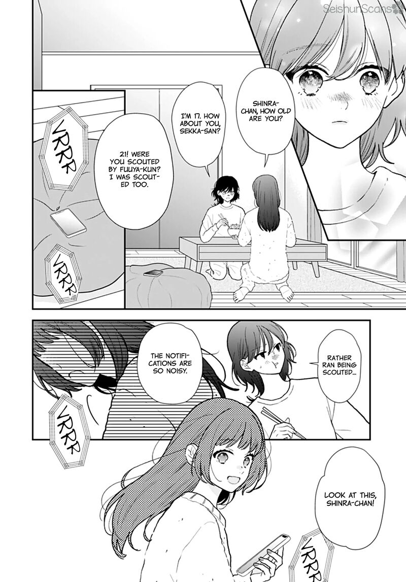 Yojouhan No Ibara Hime Chapter 45 Page 17