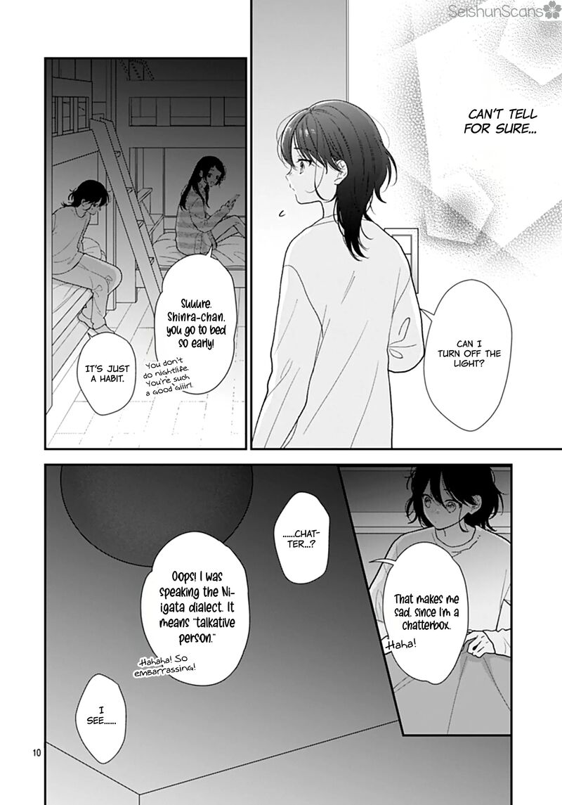 Yojouhan No Ibara Hime Chapter 46 Page 12
