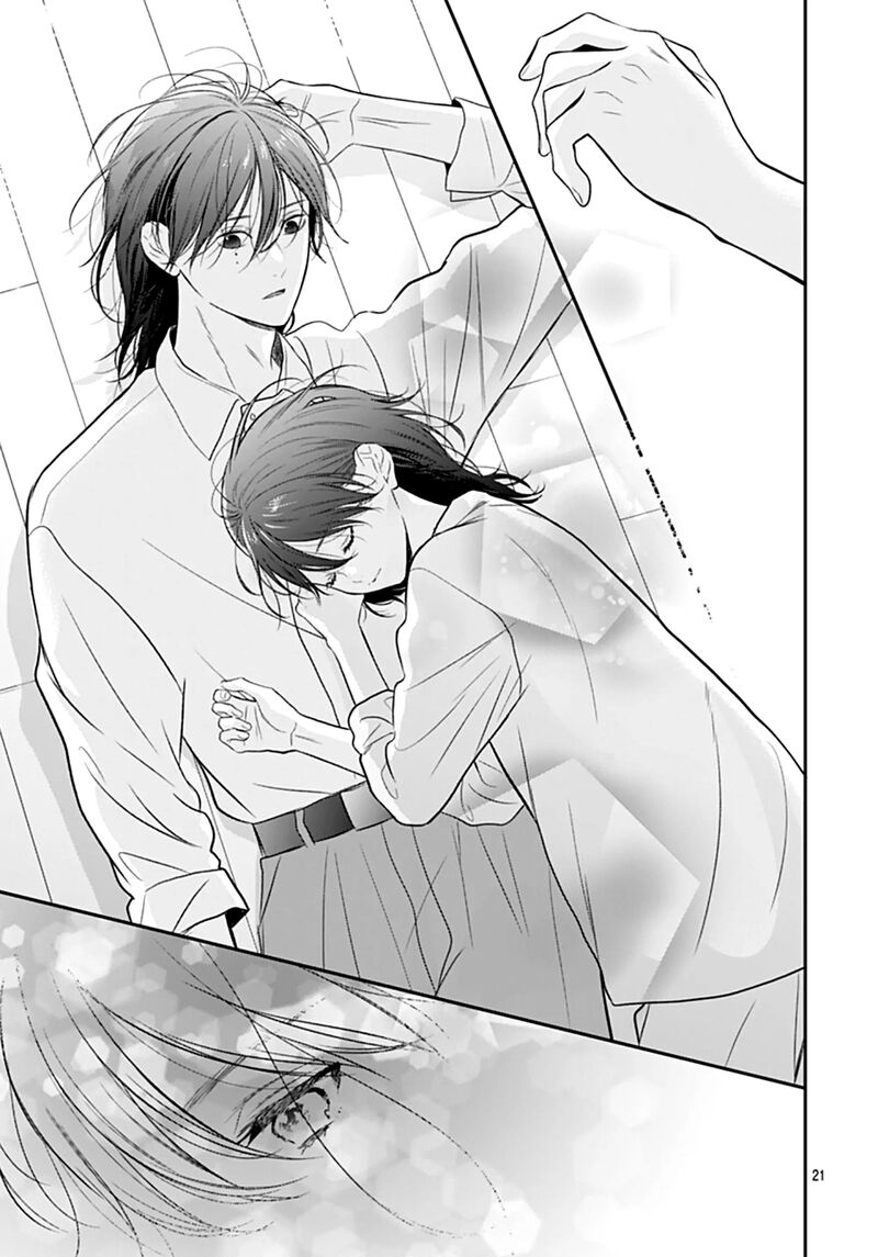 Yojouhan No Ibara Hime Chapter 46 Page 23