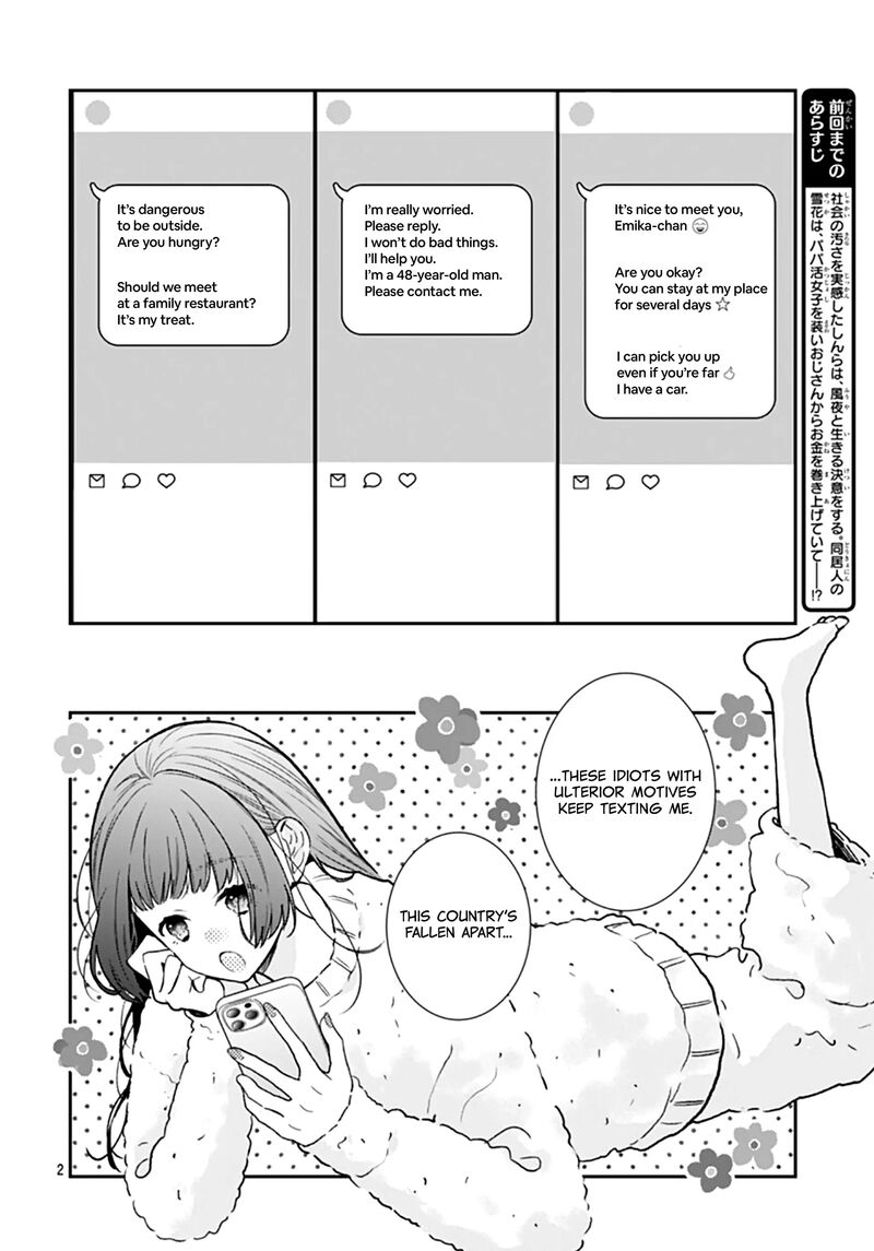 Yojouhan No Ibara Hime Chapter 46 Page 4