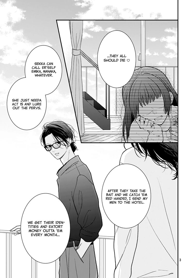 Yojouhan No Ibara Hime Chapter 46 Page 5