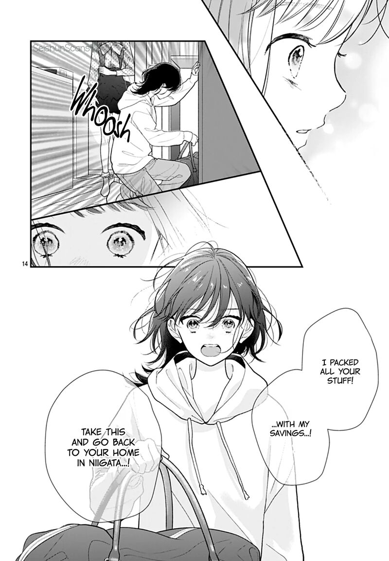 Yojouhan No Ibara Hime Chapter 47 Page 16