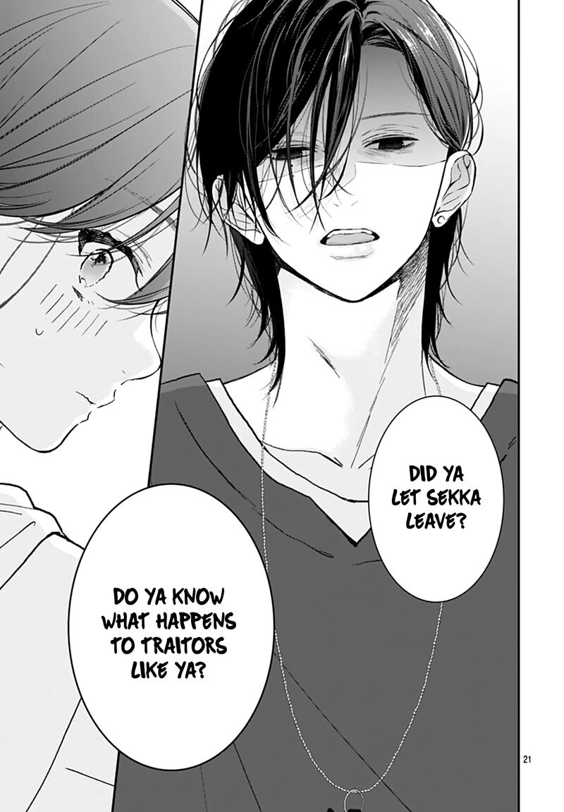 Yojouhan No Ibara Hime Chapter 47 Page 23