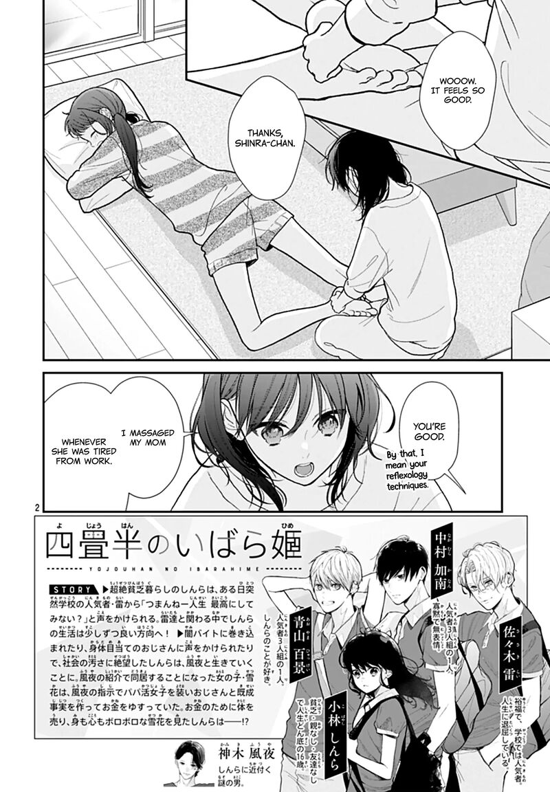 Yojouhan No Ibara Hime Chapter 47 Page 4