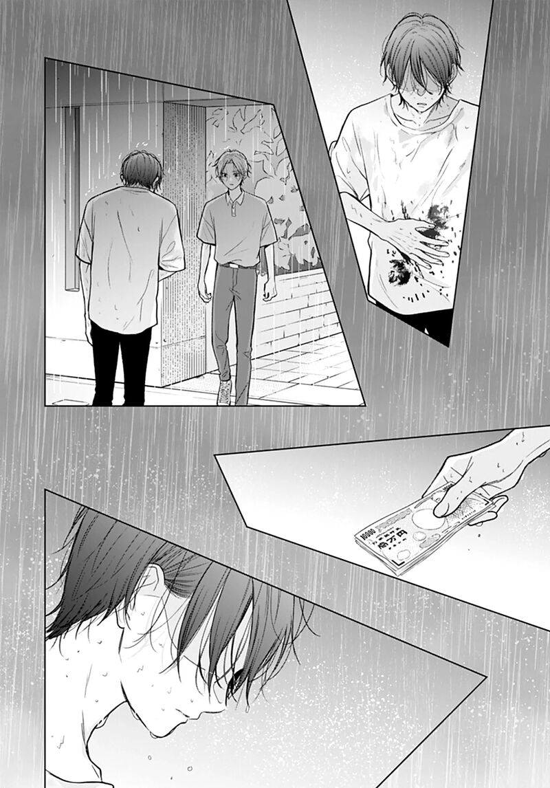 Yojouhan No Ibara Hime Chapter 48 Page 10