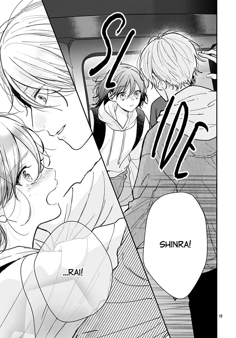 Yojouhan No Ibara Hime Chapter 48 Page 21