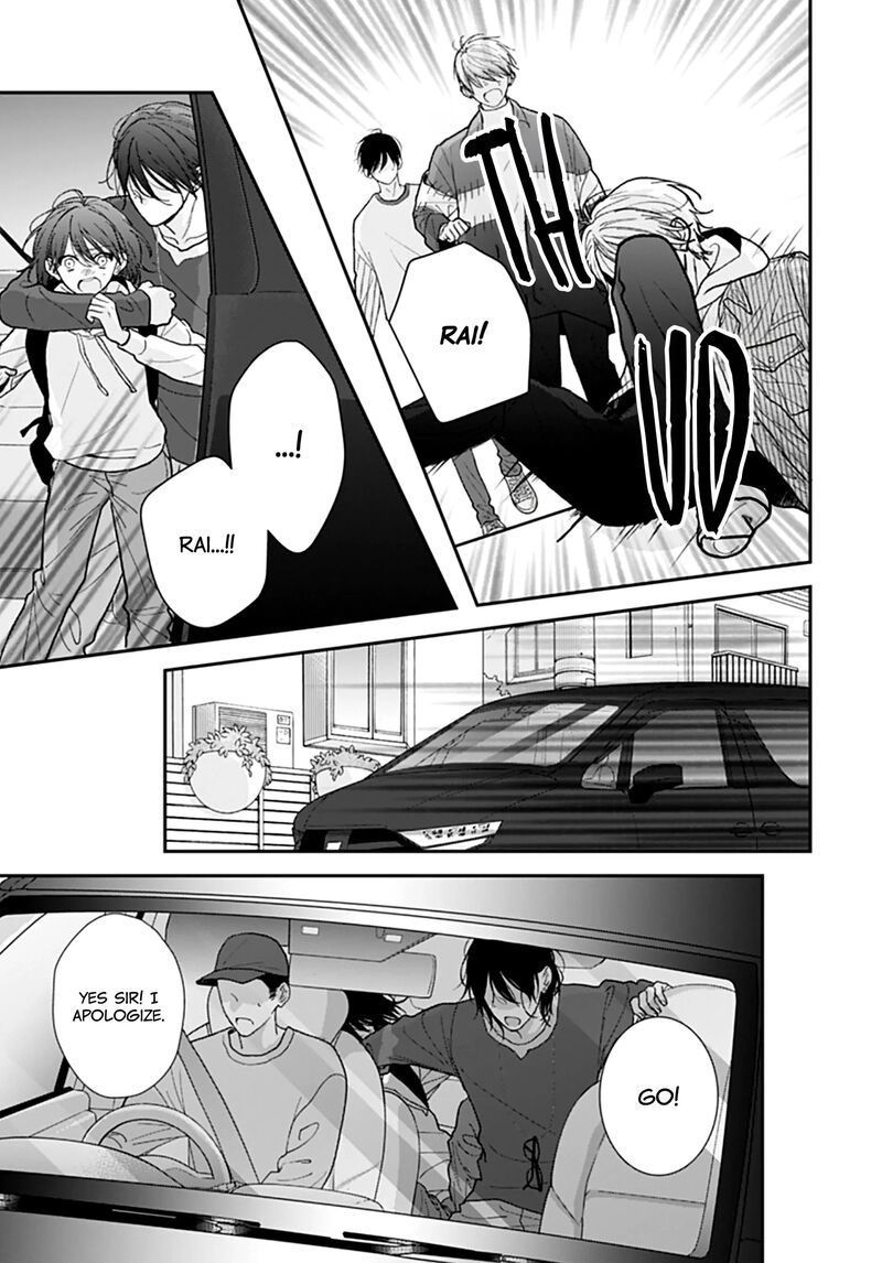 Yojouhan No Ibara Hime Chapter 48 Page 23