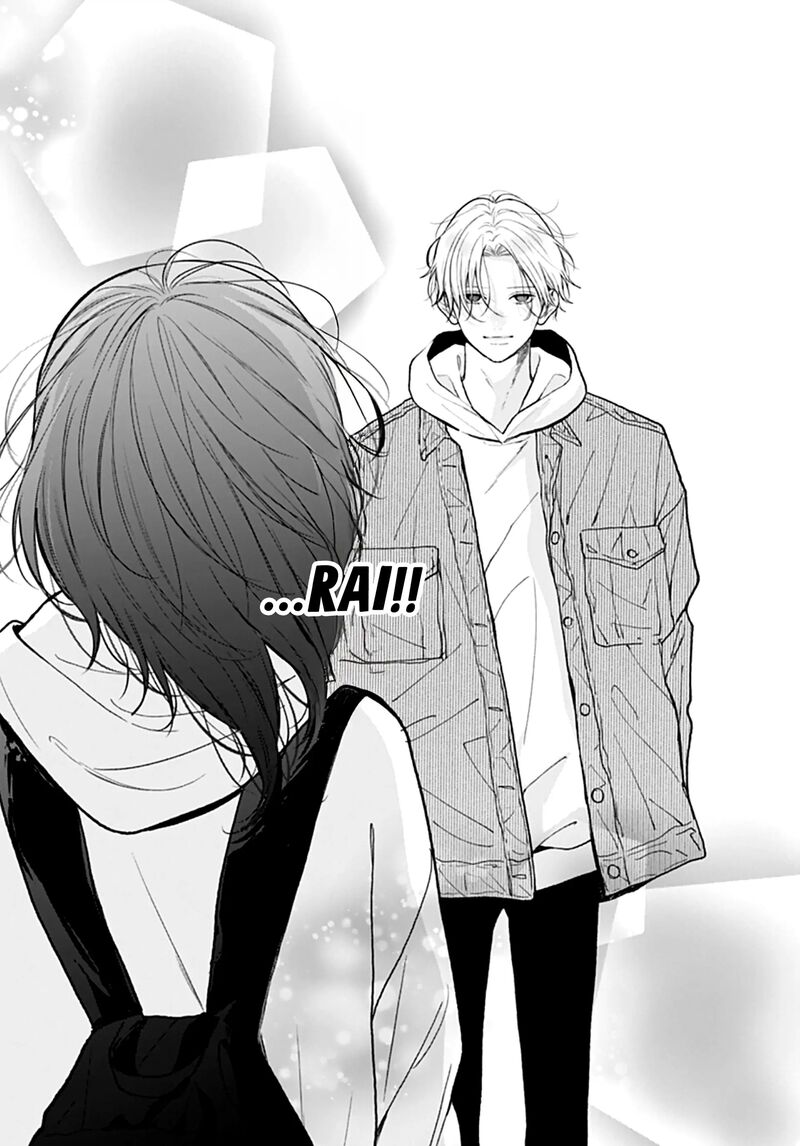 Yojouhan No Ibara Hime Chapter 48 Page 6