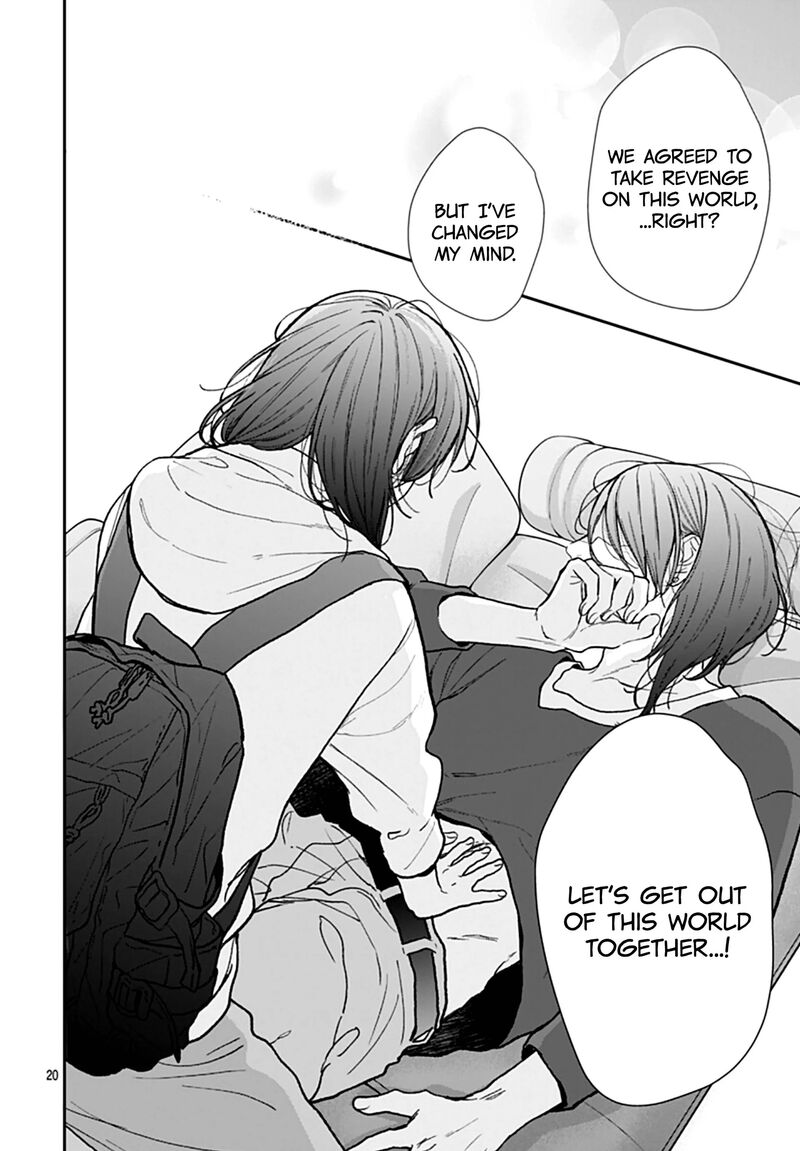 Yojouhan No Ibara Hime Chapter 49 Page 22