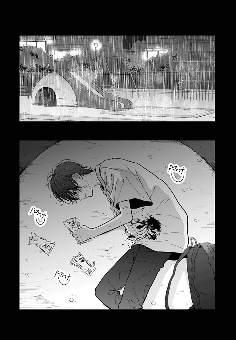 Yojouhan No Ibara Hime Chapter 49 Page 26