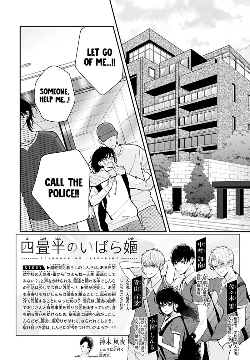 Yojouhan No Ibara Hime Chapter 49 Page 4