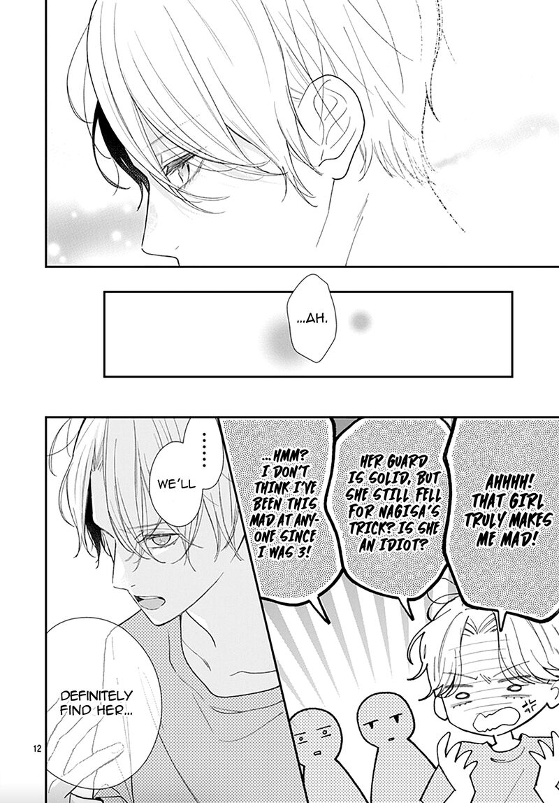 Yojouhan No Ibara Hime Chapter 5 Page 13