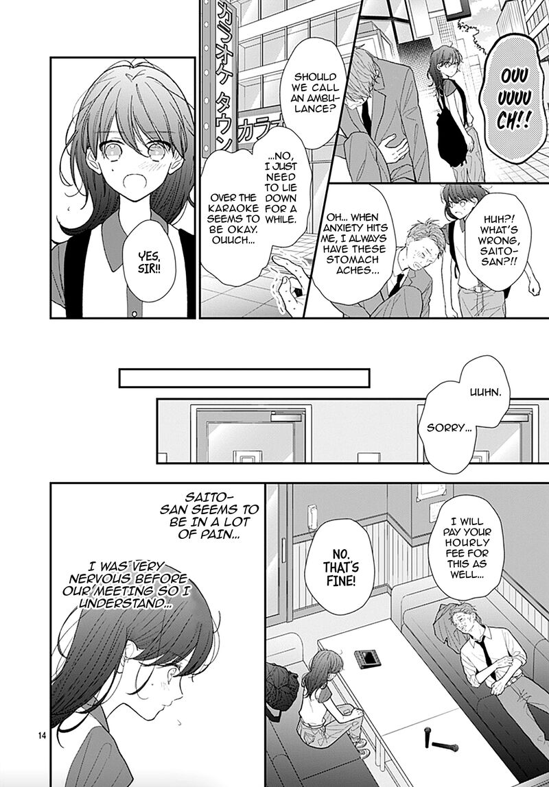 Yojouhan No Ibara Hime Chapter 5 Page 15