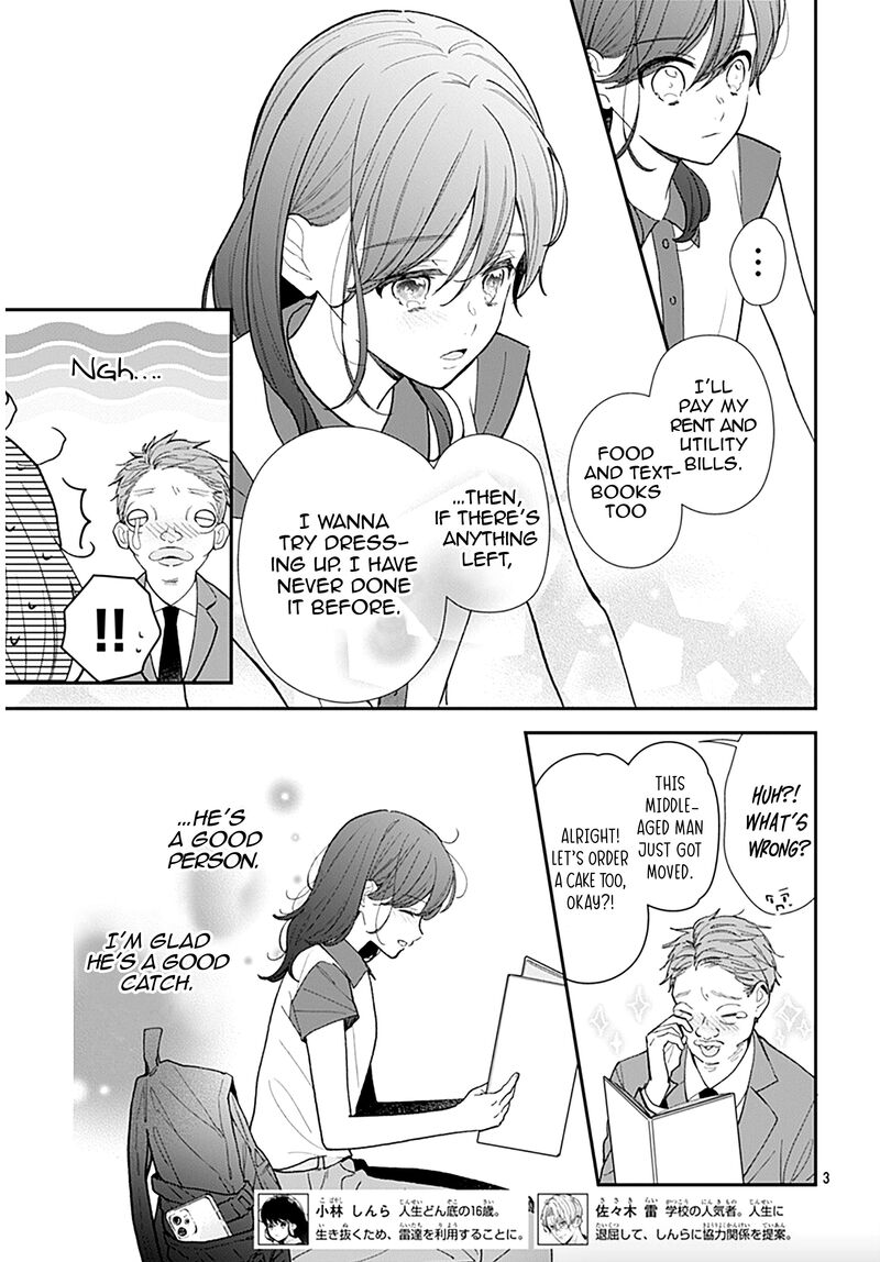Yojouhan No Ibara Hime Chapter 5 Page 4