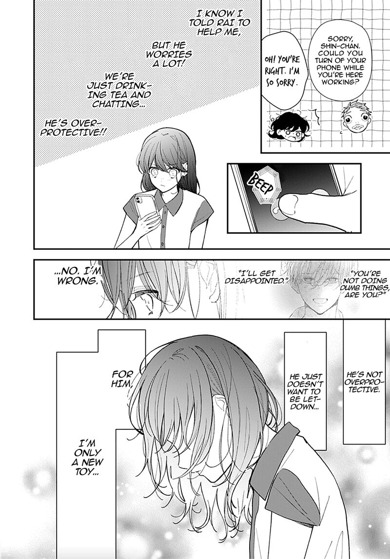 Yojouhan No Ibara Hime Chapter 5 Page 7