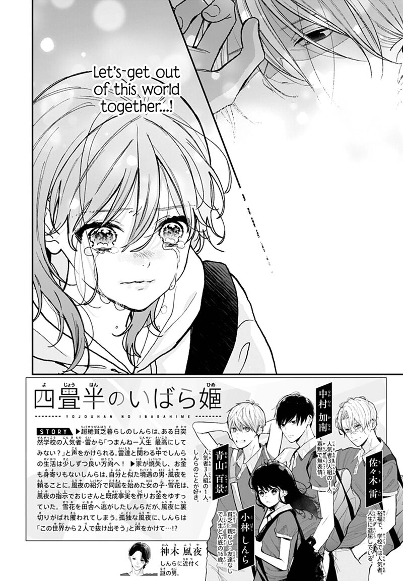 Yojouhan No Ibara Hime Chapter 50 Page 3