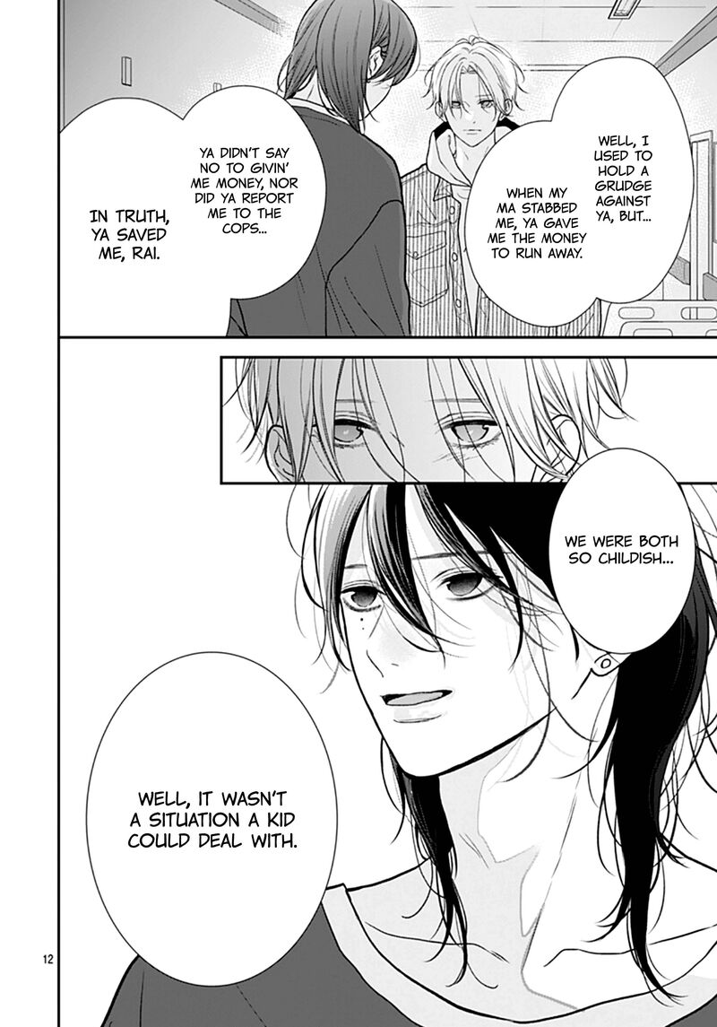 Yojouhan No Ibara Hime Chapter 51 Page 13