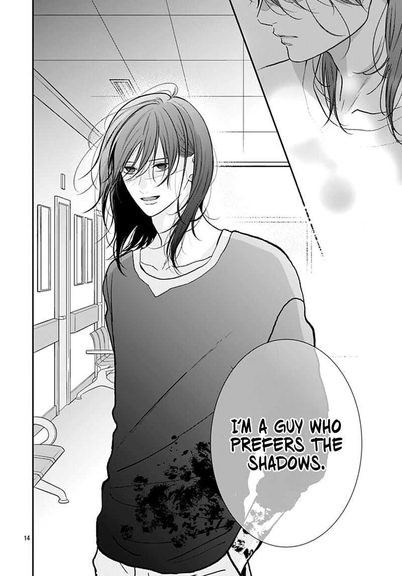 Yojouhan No Ibara Hime Chapter 51 Page 15